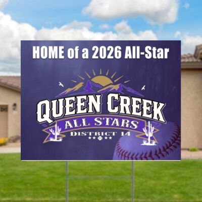 All Star Yard Sign - no name Thumbnail
